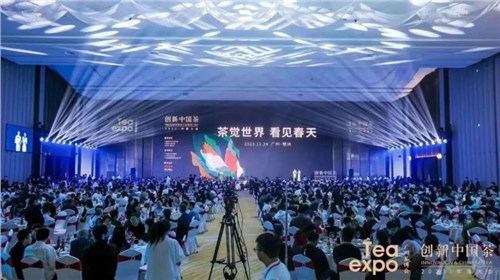 集团白沙溪茶厂副总经理孟涛荣获“2023茶行业百佳创新人才奖”