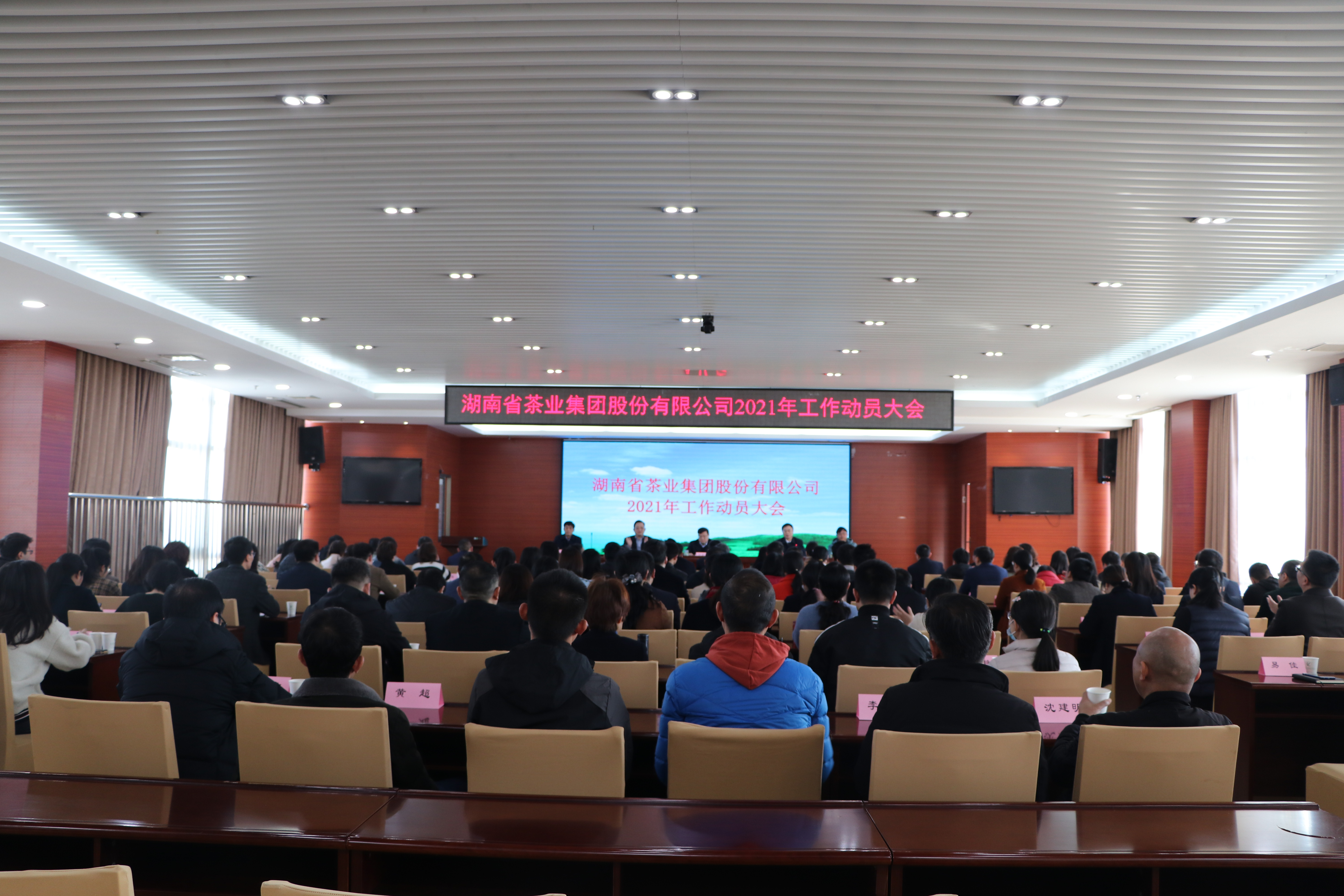 公司举行专题党课学习江南app总书记建党100周年重要讲话精神