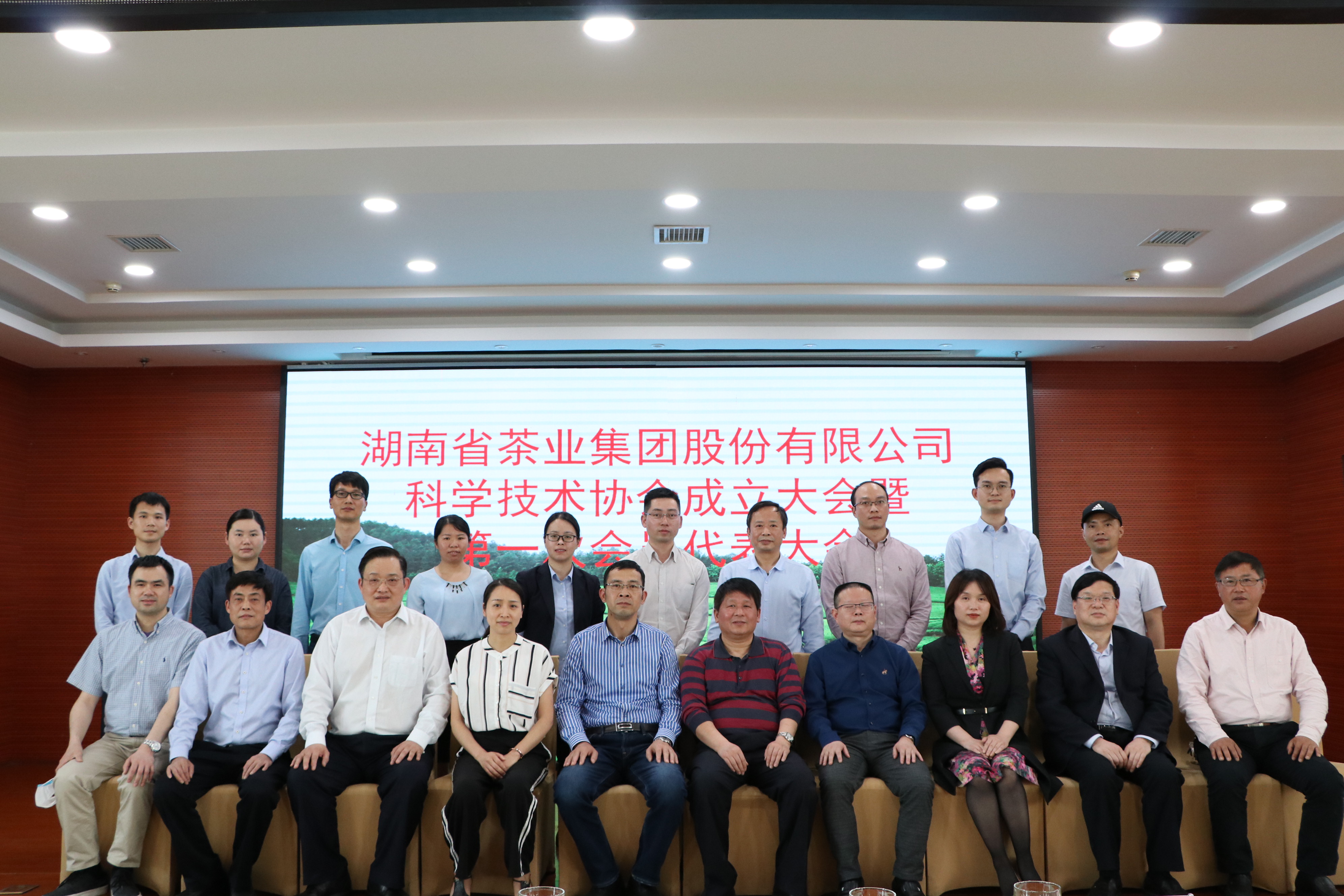 江南app科学技术协会成立